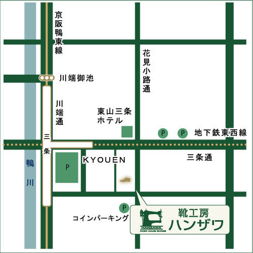 オーダーシューズ 靴工房ハンザワ 地図